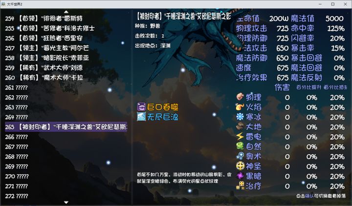 艾欧尼瑟斯对我挺好的截图