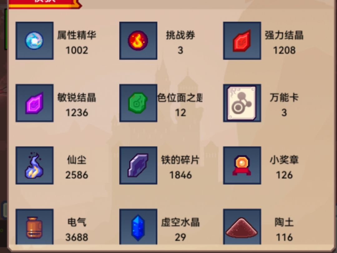 闹剧结束了,接下来该是新的一个月了 2