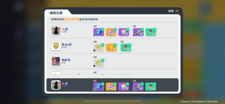 还是回家老老实实种地算了截图