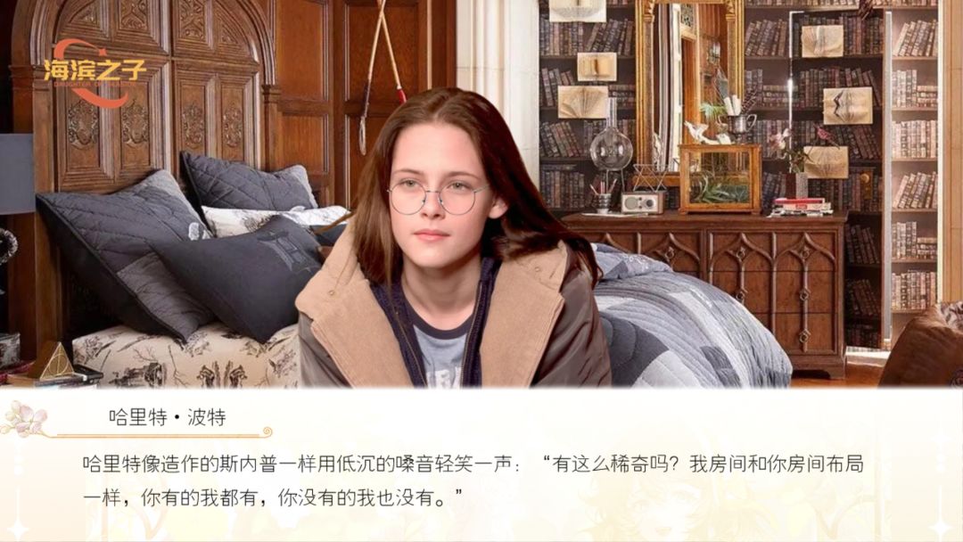 海滨之子3 2