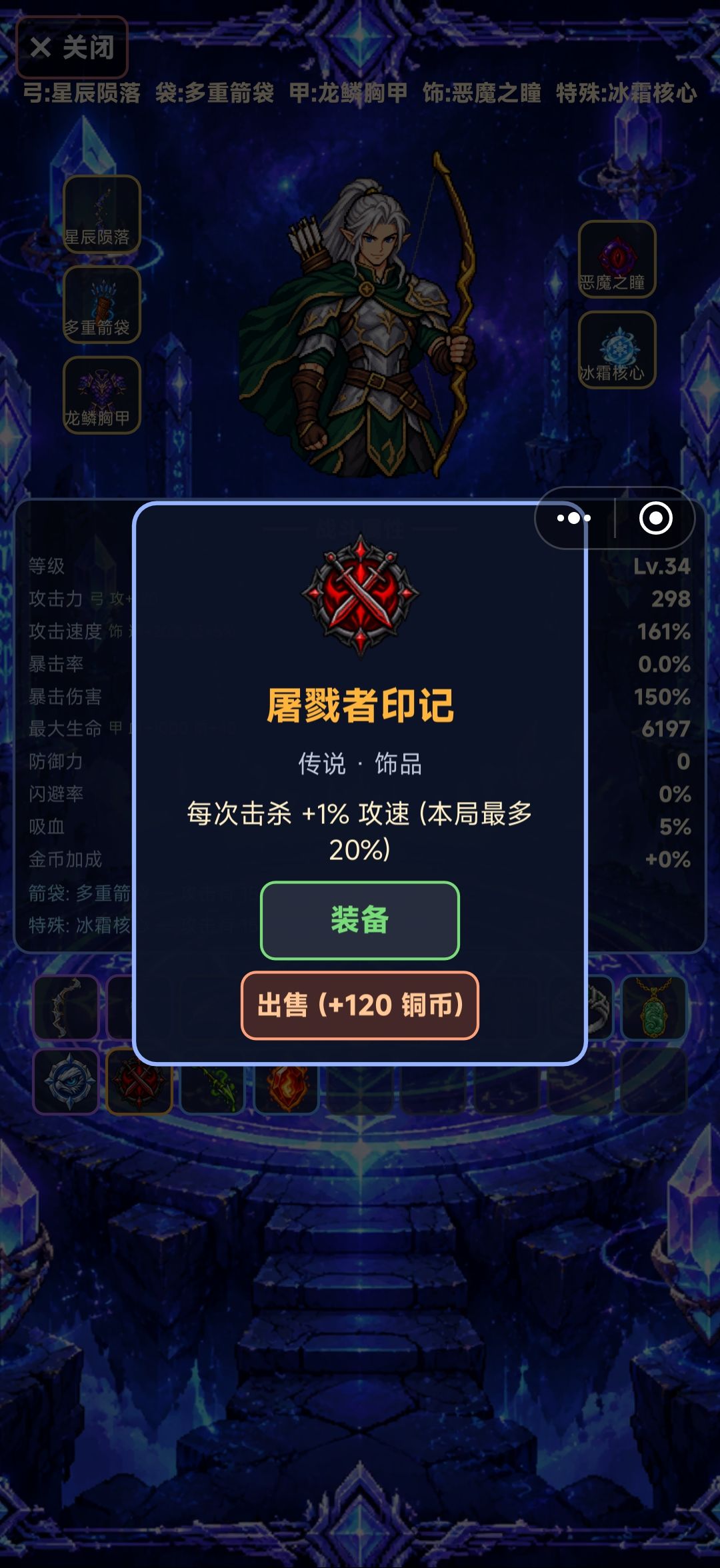 这橙不是纯垃圾吗 1