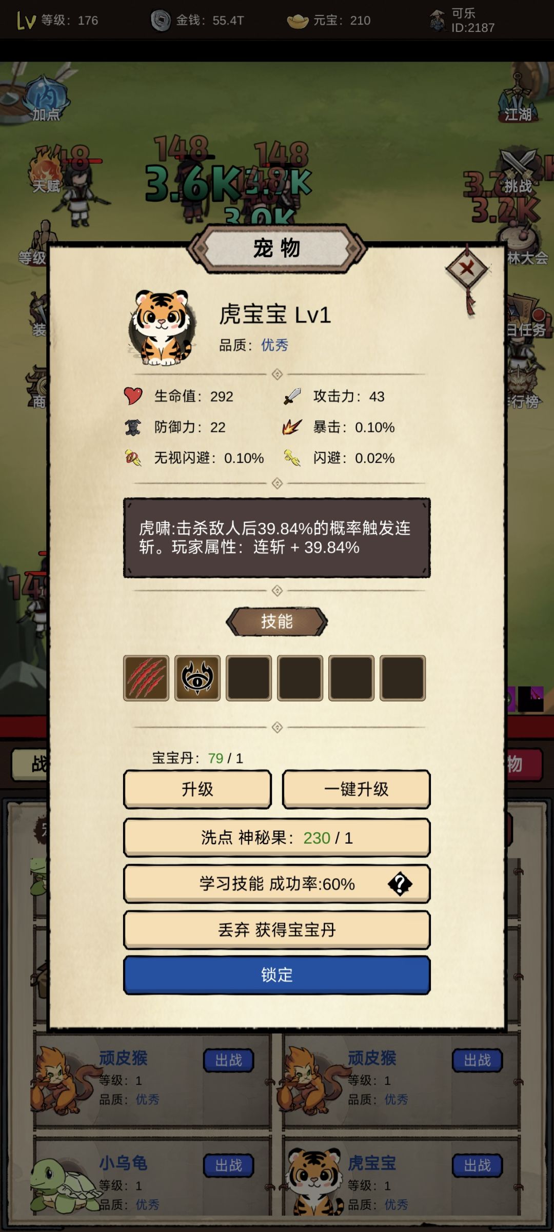 这是什么效果? 1