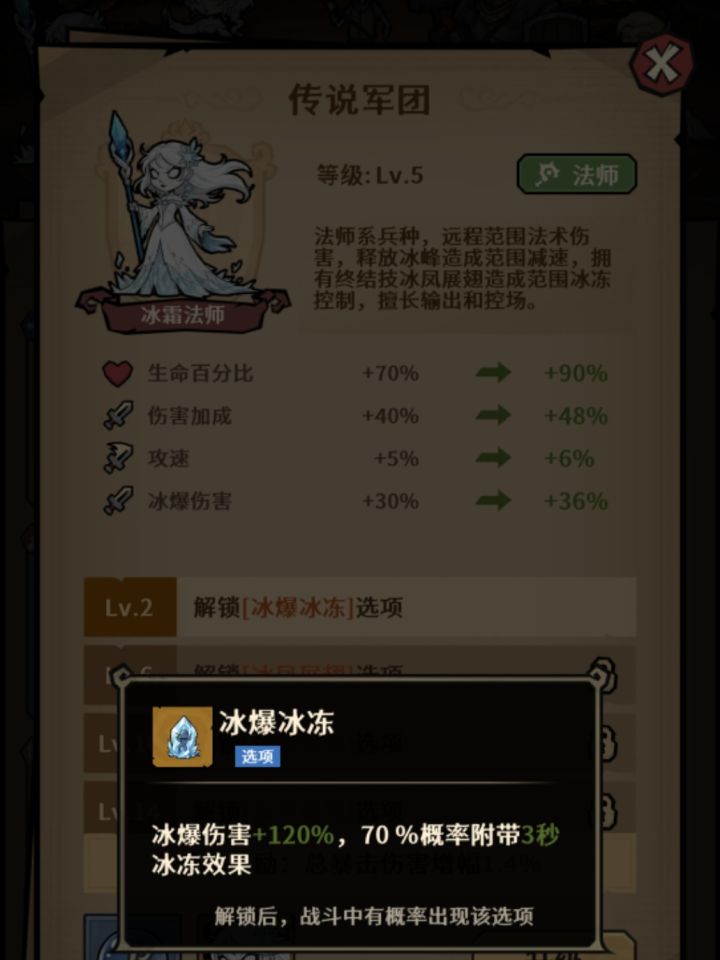 测试游戏小攻略截图