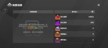 月3煞星碎月弧光斩。1.5w火5we爆桩。