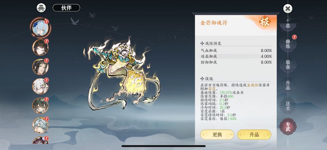 大佬帮看看 2