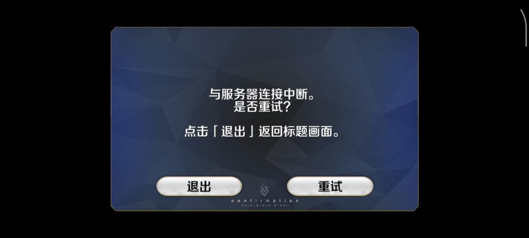 炸了 1