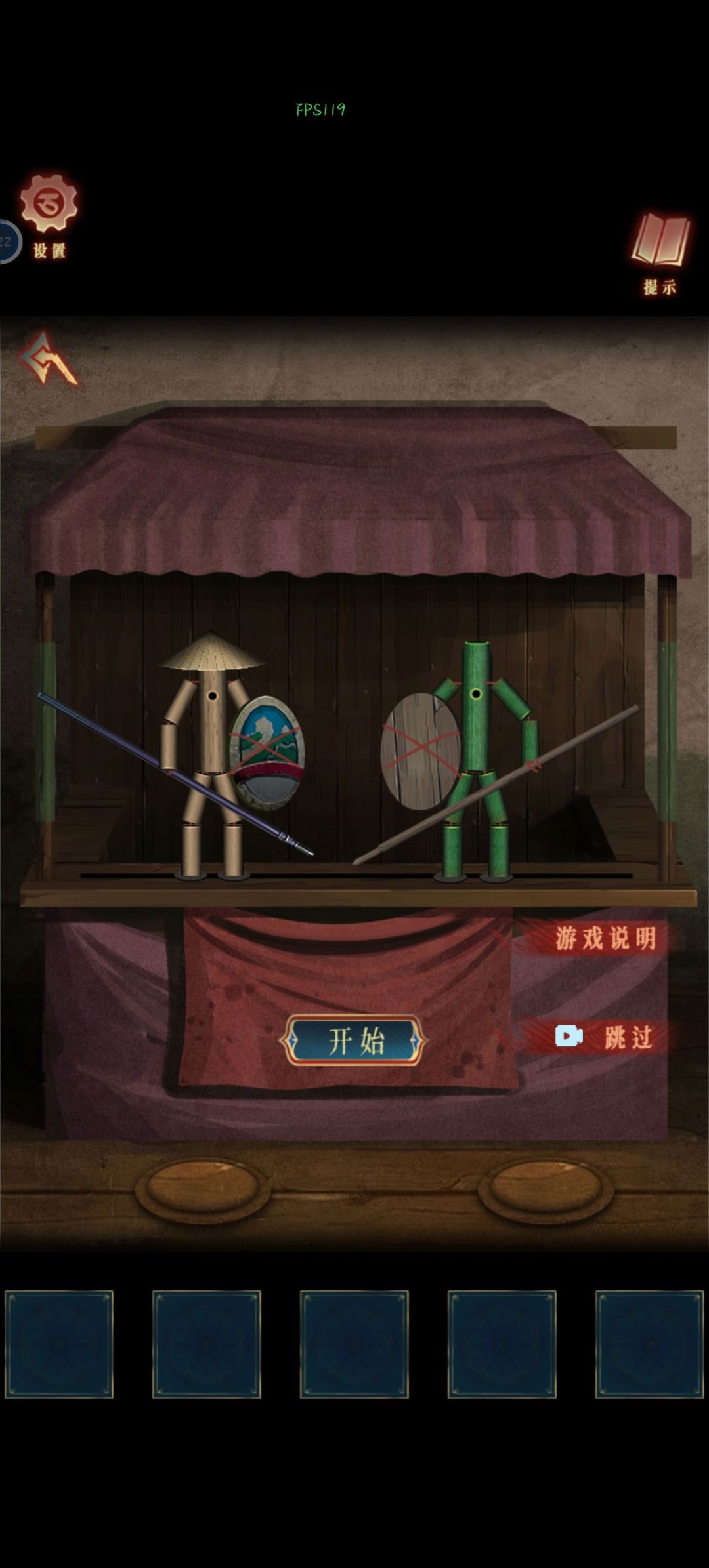 这个怎么玩啊 1