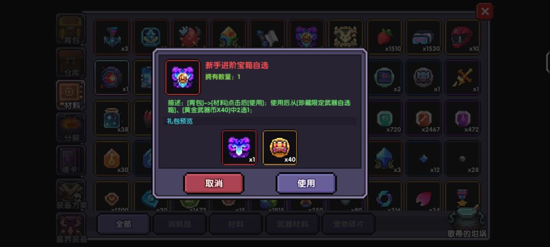 水战 1