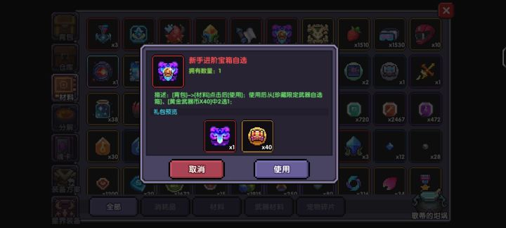 水战截图