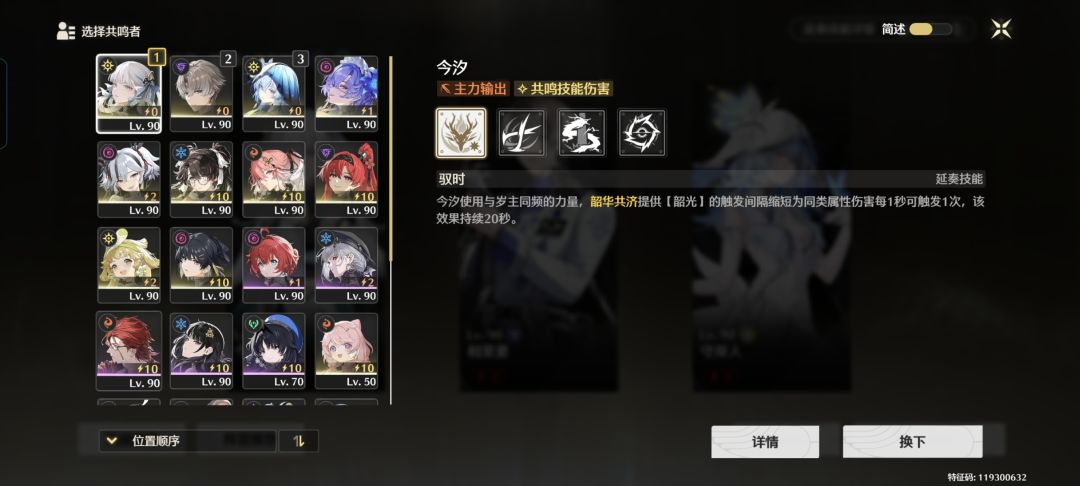 这期塔好难,是新角色的定制大牢 2