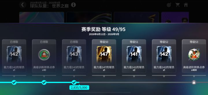 图鉴几号结束啊截图