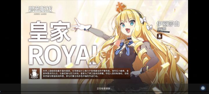 又卡检查更新了截图