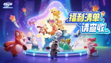 又双叒被红包和福利包围了！