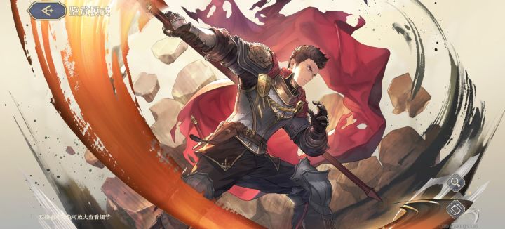 泽维尔的野望截图