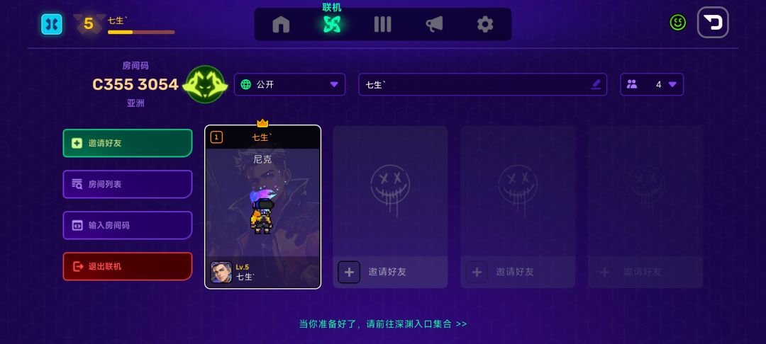 匹配呢?单机? 2
