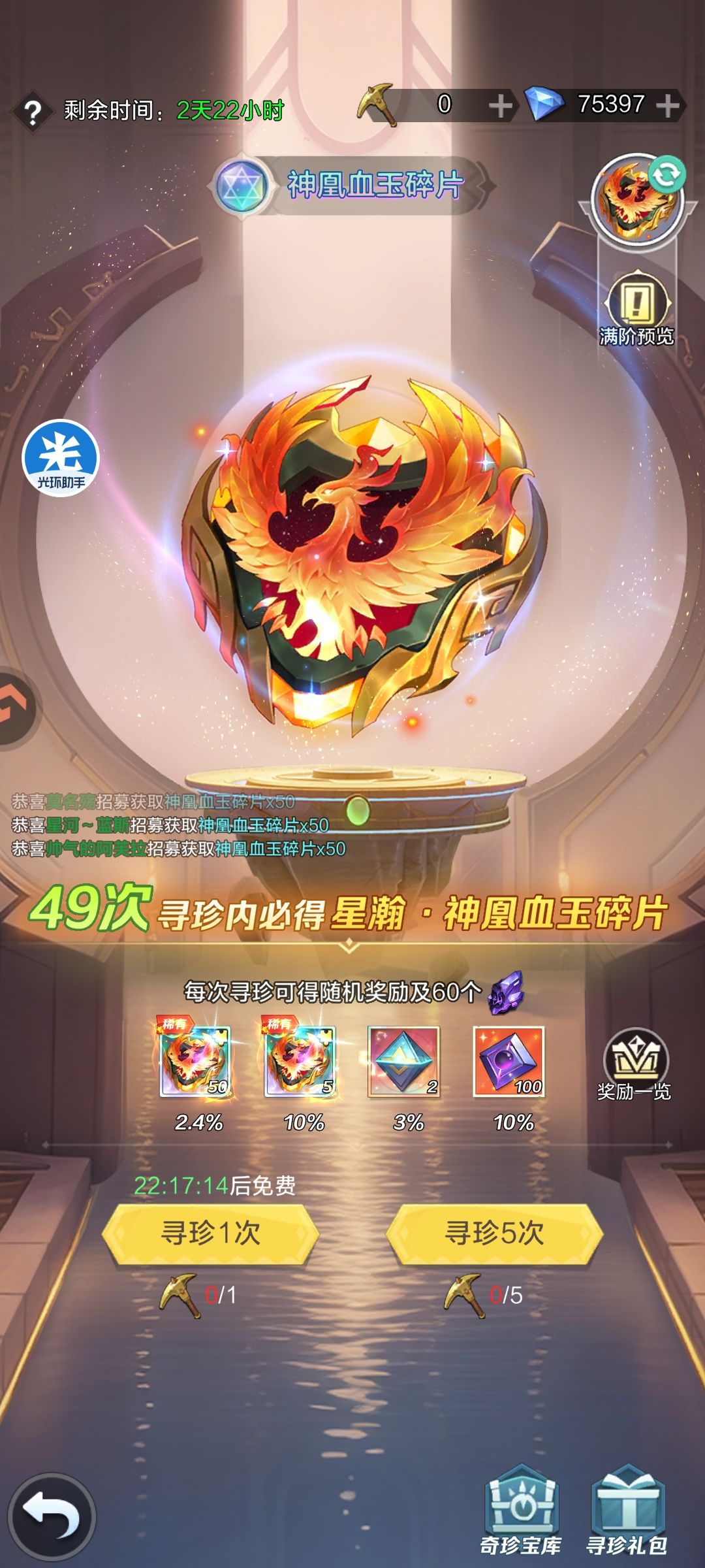 新手这个有必要抽吗 1