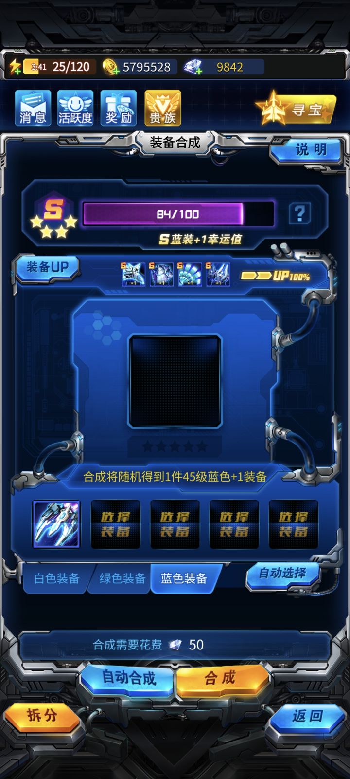 让我看看极限是多少!截图