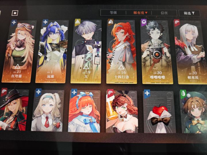 有群吗？？截图