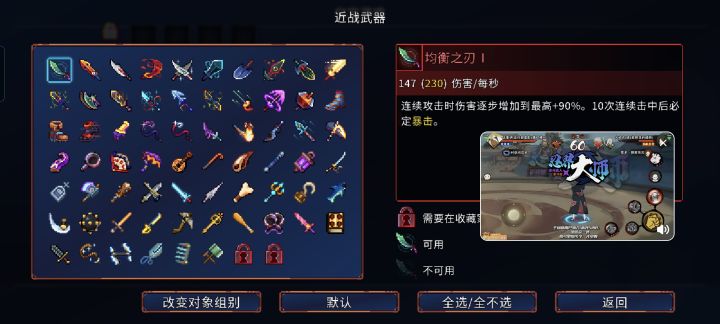 求助截图