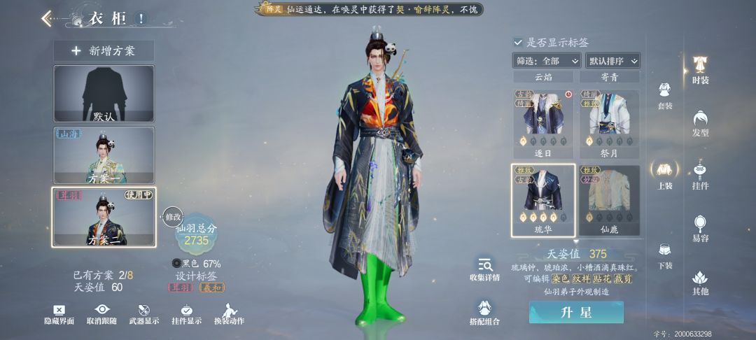 20区找论坛好友 2