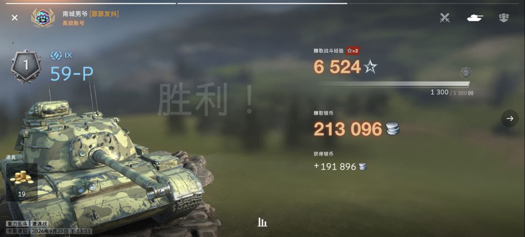 可以啊 1