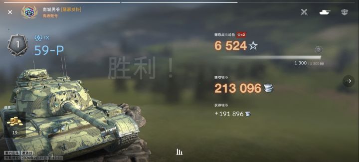 可以啊截图