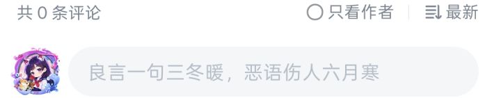 [tap肠论坛版主退役总结]截图