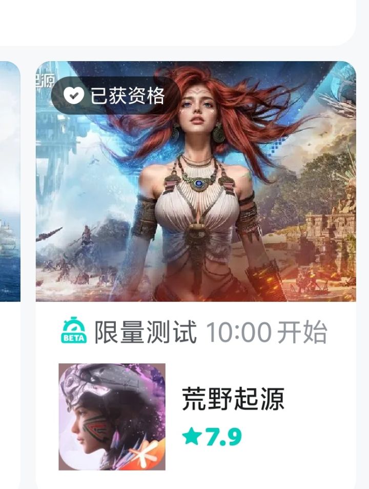下好更新完10个G截图
