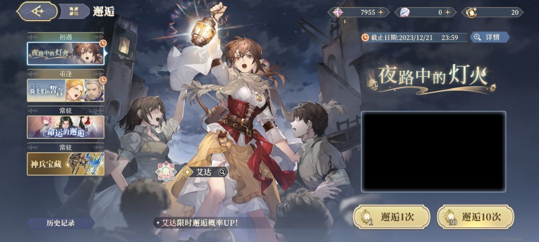 新人 2