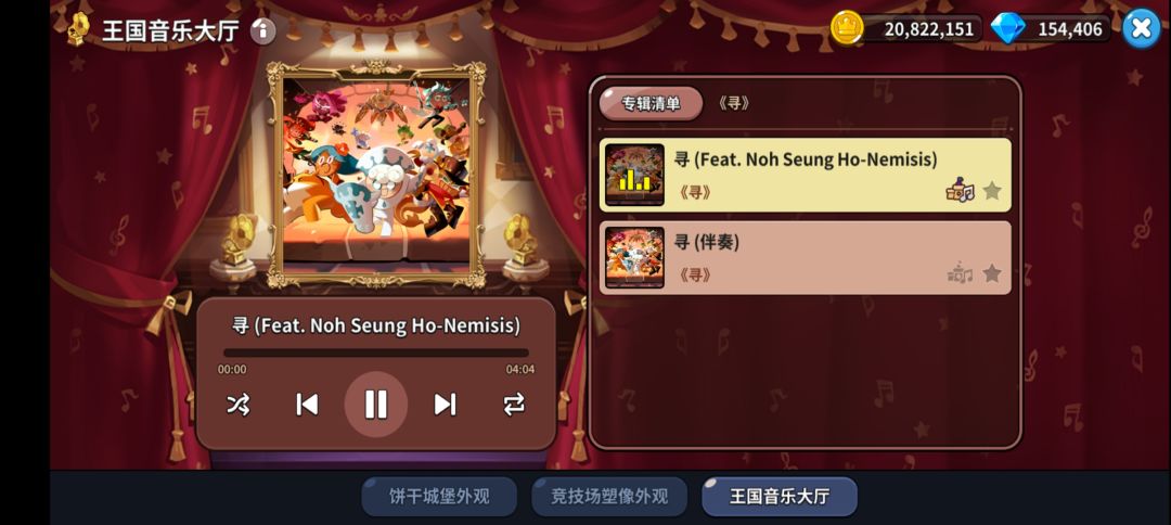 我不能理解 1