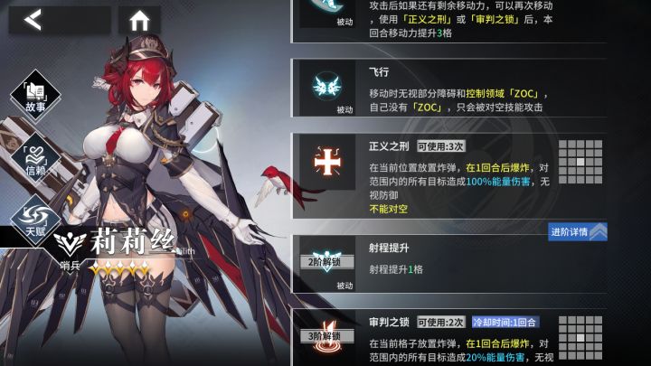 有没大佬告诉一下莉莉丝厉害吗?精英皮肤爱了!!截图
