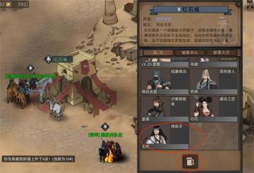 无限刷金币材料，以及智慧结晶技能点的刷取