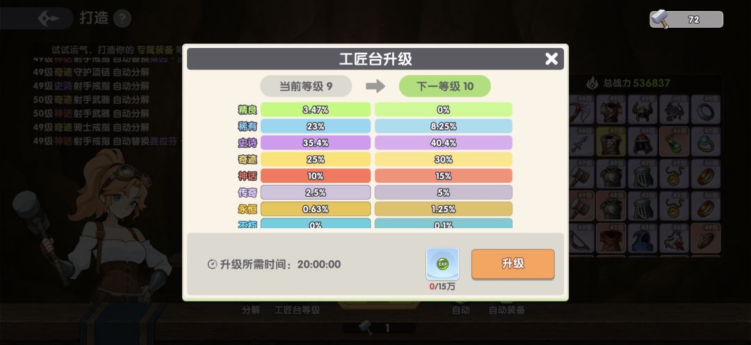 有关BUG及一些问题的建议 2