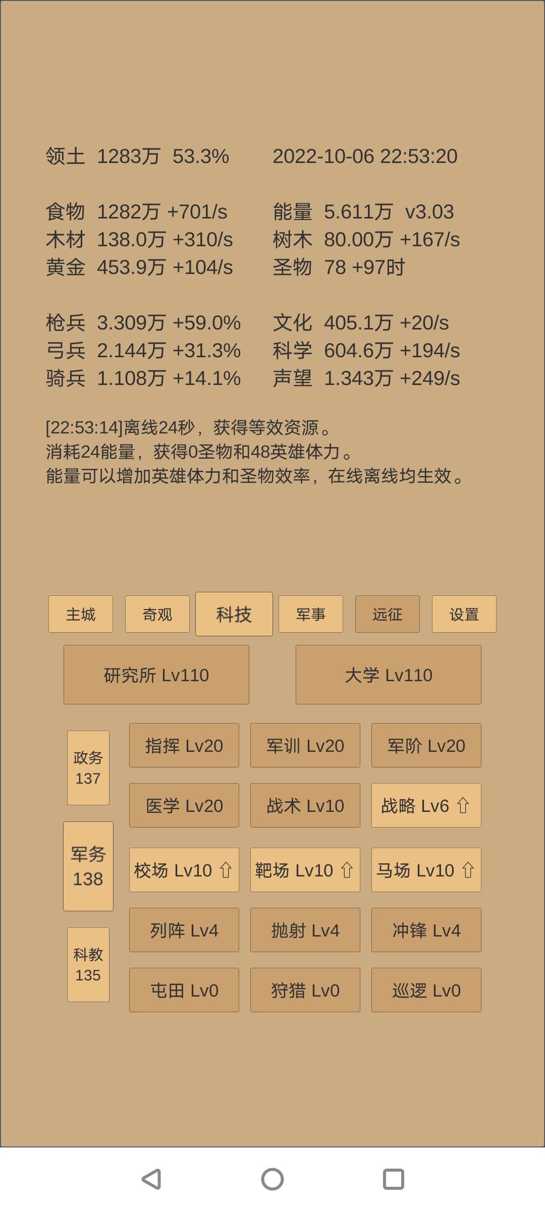 动态图片 4