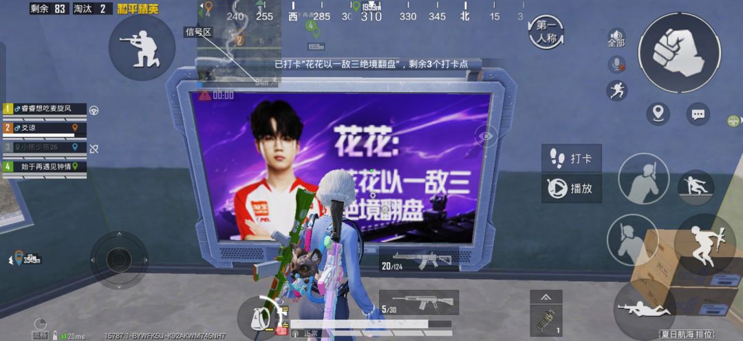 拿下拿下 3