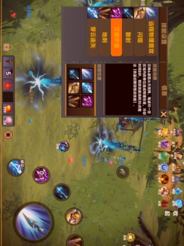 原创，三国+修仙题材