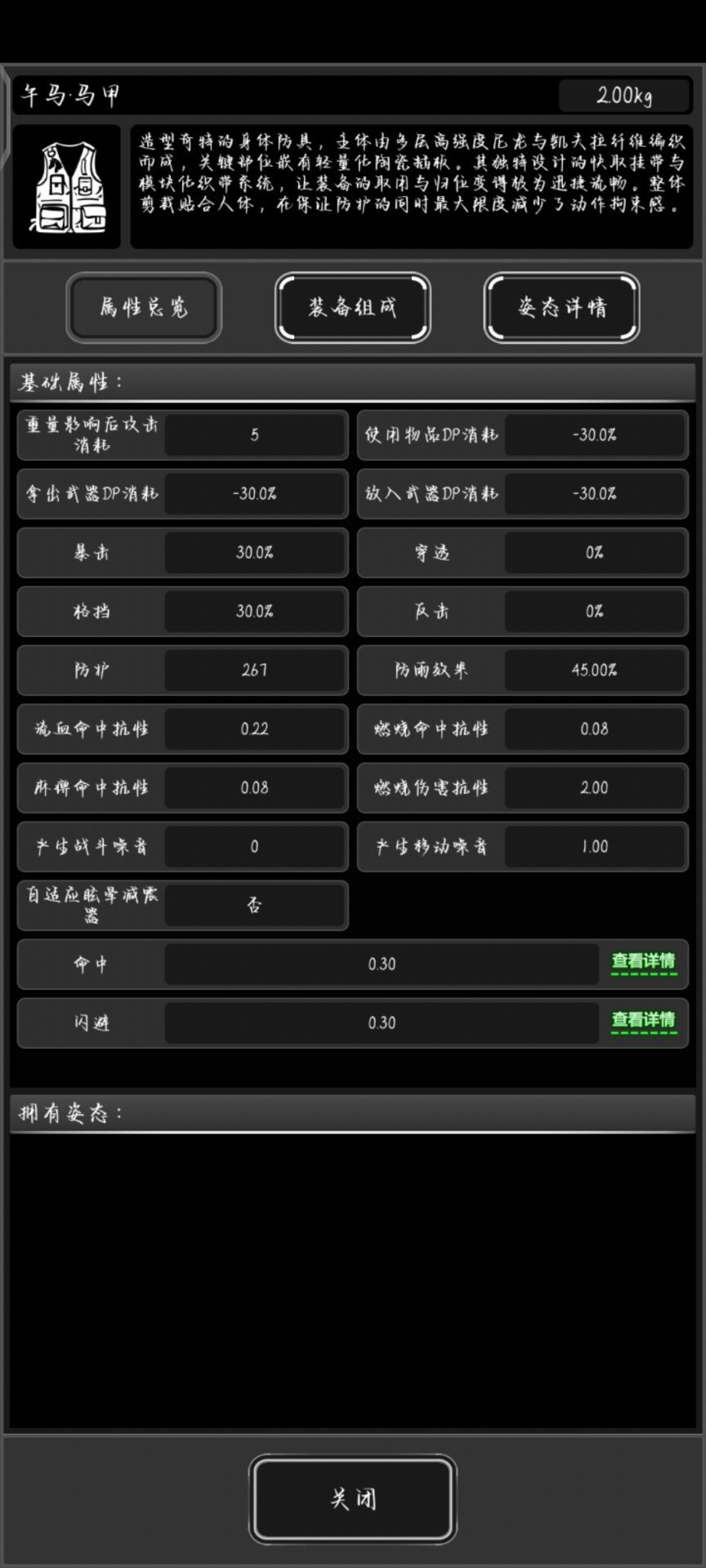 马年策划传奇巅峰之作(之一) 1