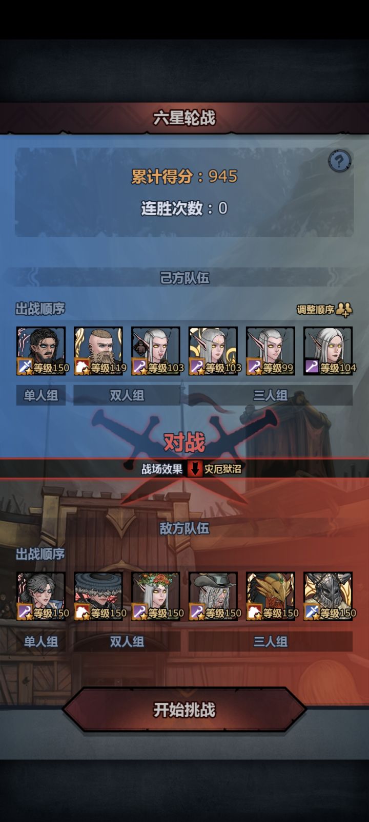 为什么我遇到的都这么强截图