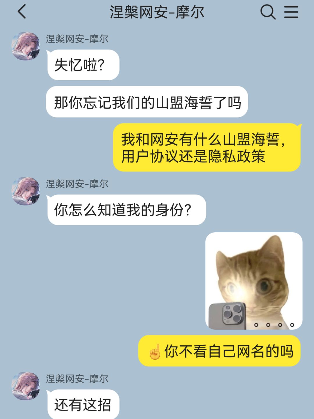 局长只是失忆……不是傻了……(力竭) 1