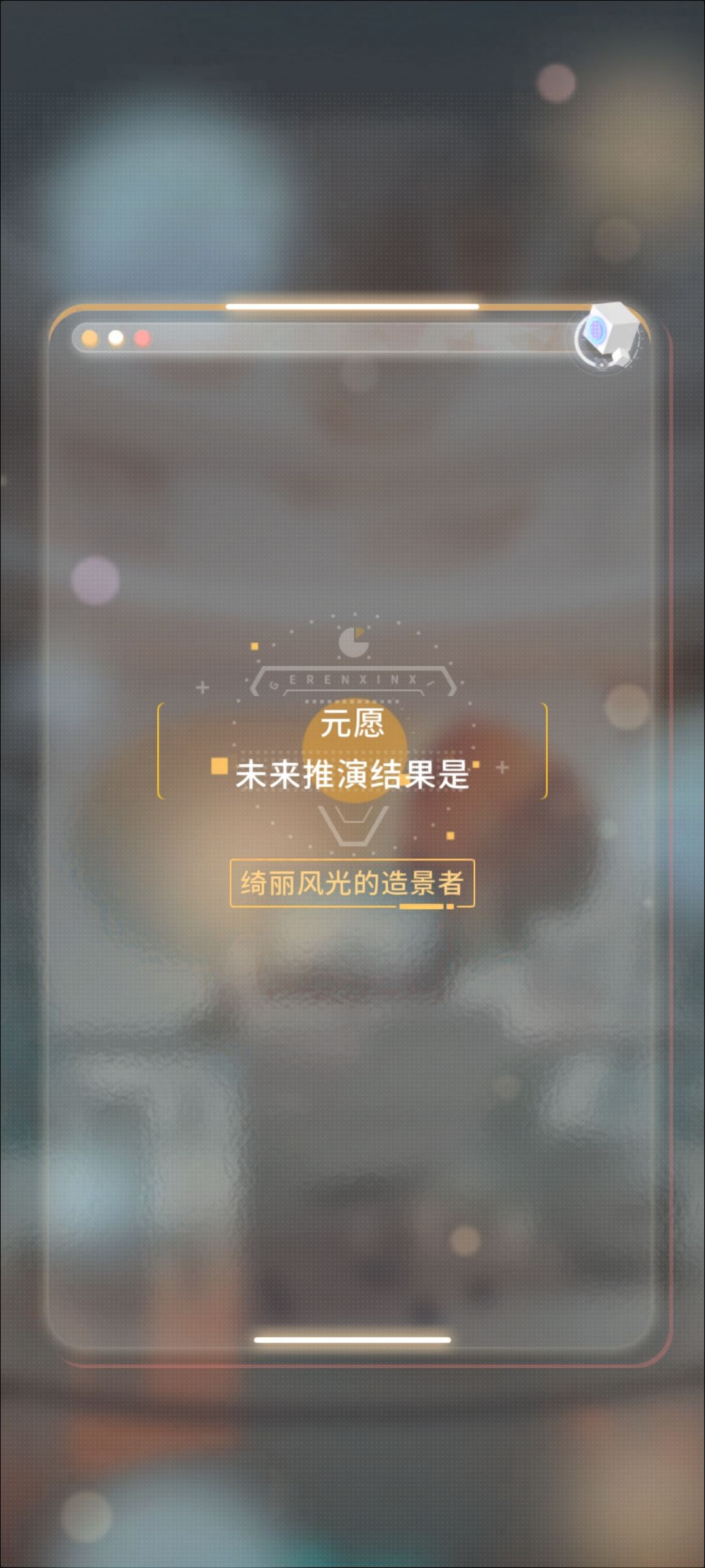哈特软软 2