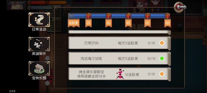 凉屋你真该死啊截图