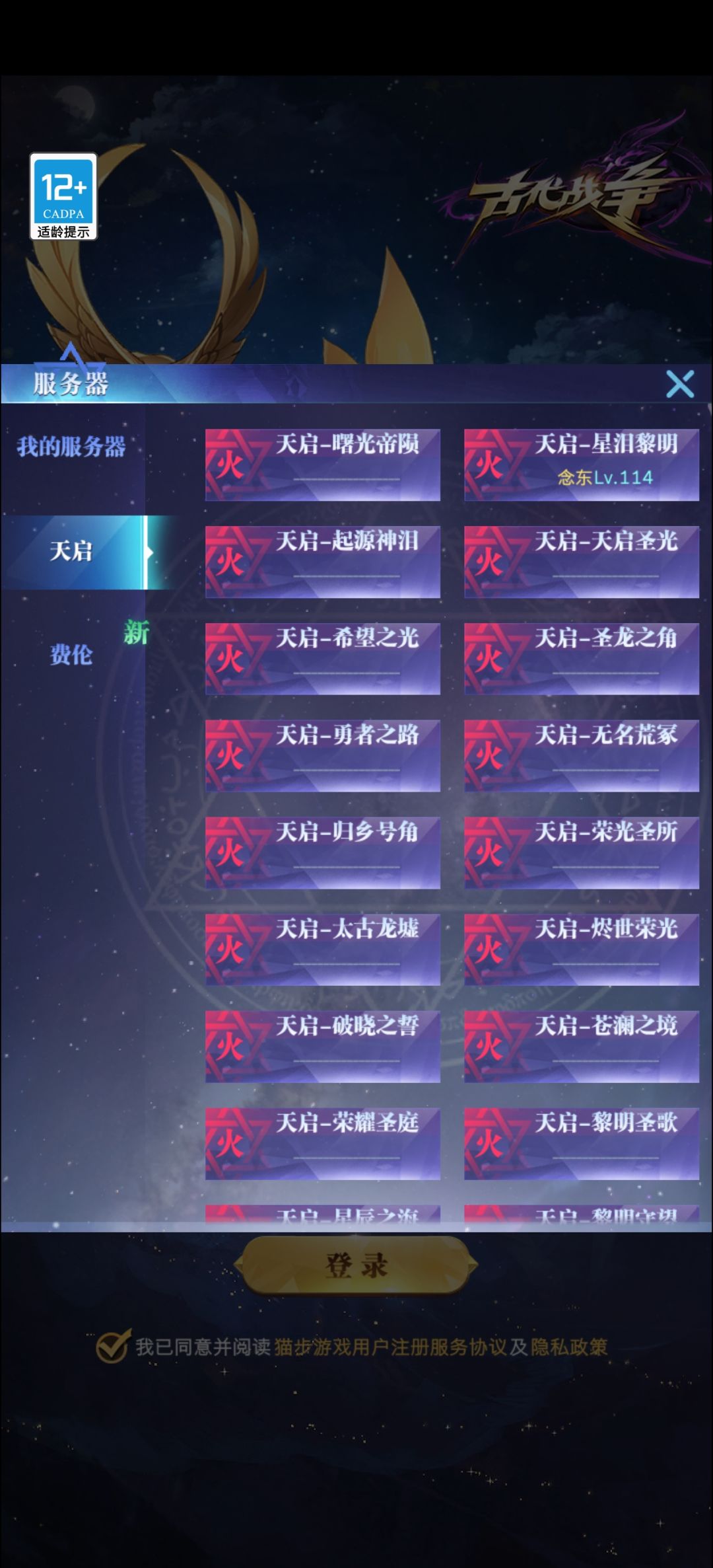 28天萌新三轮0转毕业撒花 5