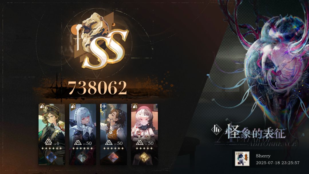 新时代的三体人把乞丐阵容拖着走😇 2