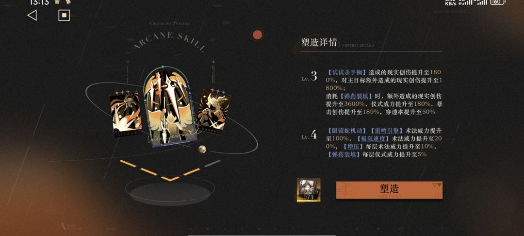 最后也要吃保底吗 2