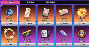 5000果酱免费送！《异环》呗果玩法惊现BUG，全服放送丰厚补偿