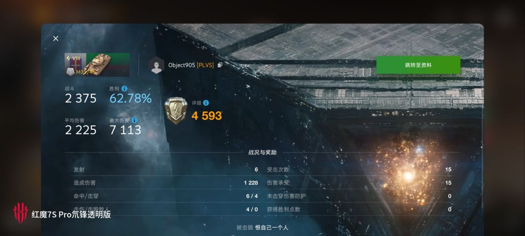 动态图片 15