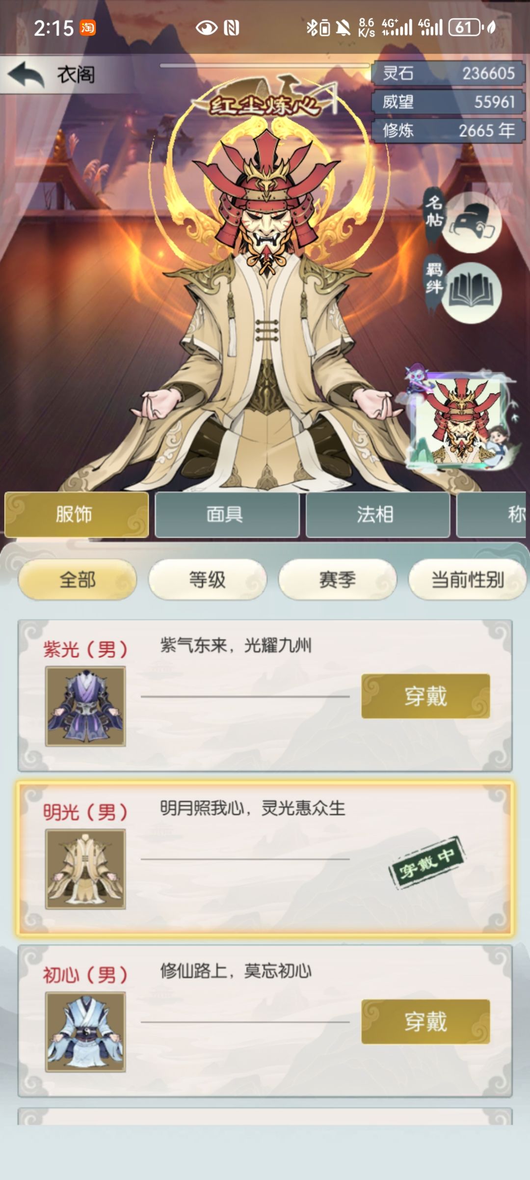 【国庆存档】国庆节快乐! 1