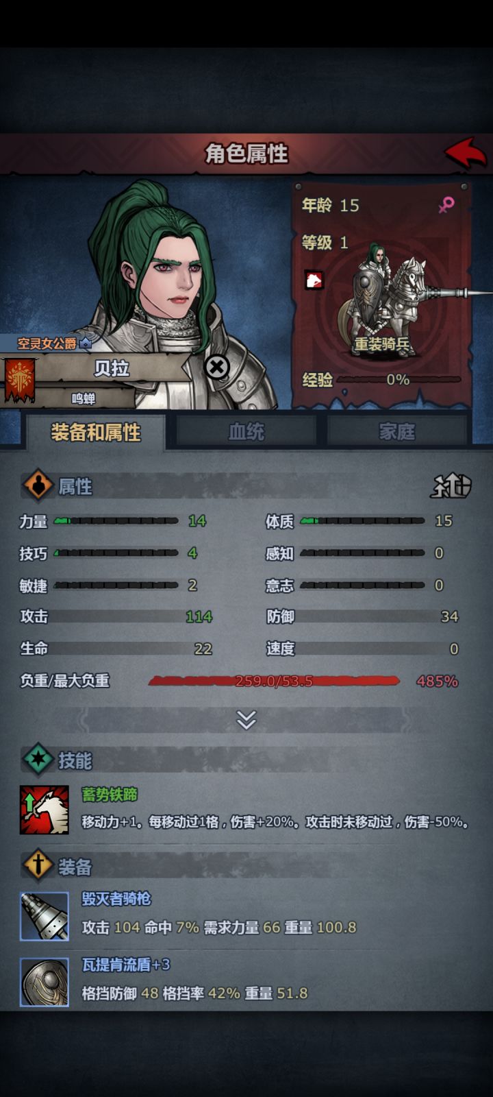 家里最好看的法拉崽截图