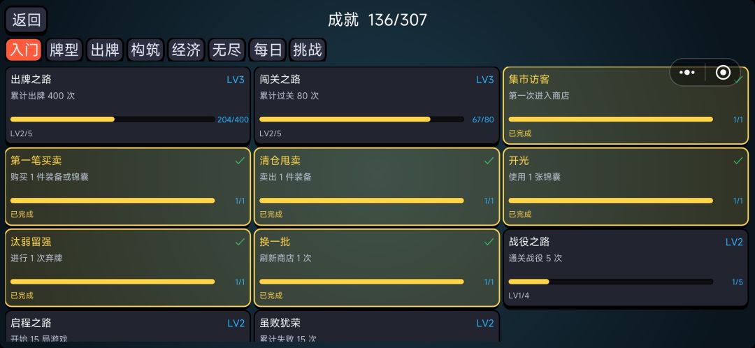 《爆分扑克》更新日志-260726 1