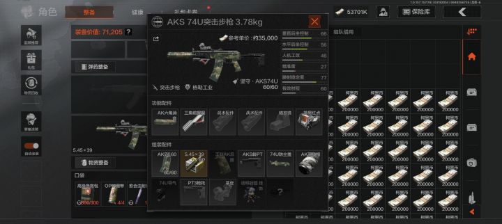 用这破枪硬是连撤3局截图